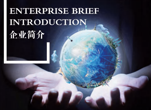 辽宁拓丰环保科技有限公司-辽宁拓丰环保科技-拓丰环保科技